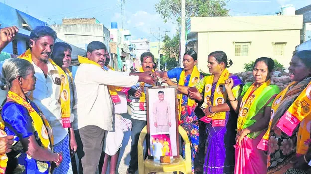 TDP: మైనింగ్‌ లీజుల్లో రాయితీపై హర్షం 