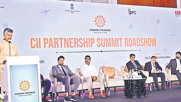 CM Chandrababu Naidu: ఏ ఫర్‌ ఏపీ.. ఏఐ!