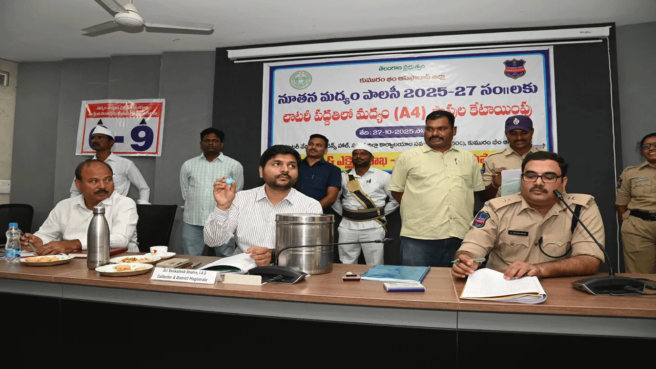 ముగిసిన మద్యం దుకాణాల ఎంపిక