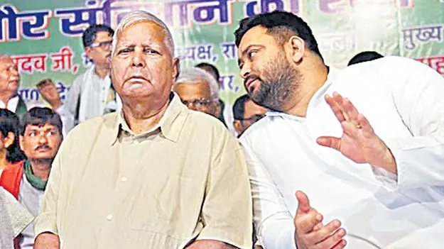 Family Conflict National News: బిహార్లో తండ్రీకొడుకుల పోరు