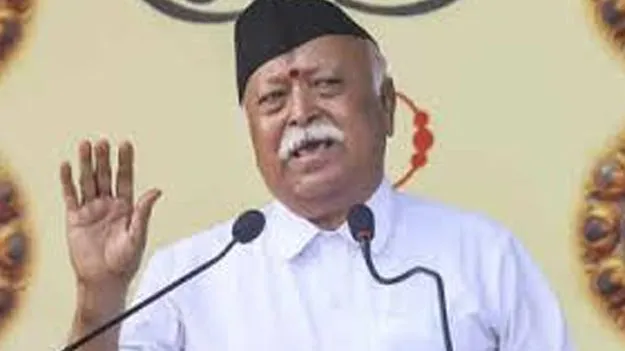 RSS chief Mohan Bhagwat: సంఘ్‌ శాఖకుఎవరైనా రావచ్చు!
