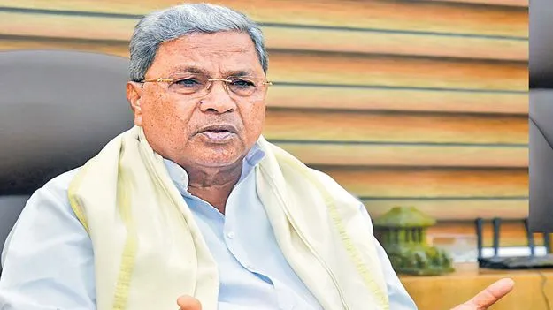 CM Siddaramaiah Says: సీఎం కావాలంటే హైకమాండ్‌ ఆశీర్వాదం  ఎమ్మెల్యేల మద్దతూ ఉండాలి