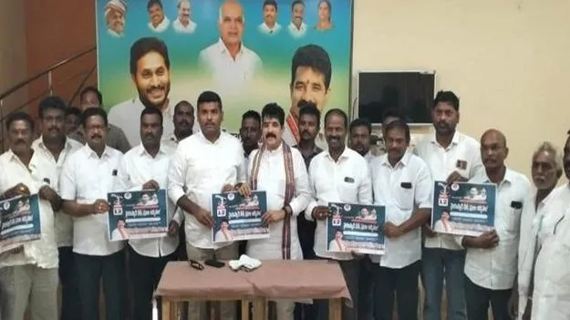 YSRCP to Hold Rallies: మెడికల్‌ కాలేజీలపై నేడు వైసీపీ ర్యాలీలు