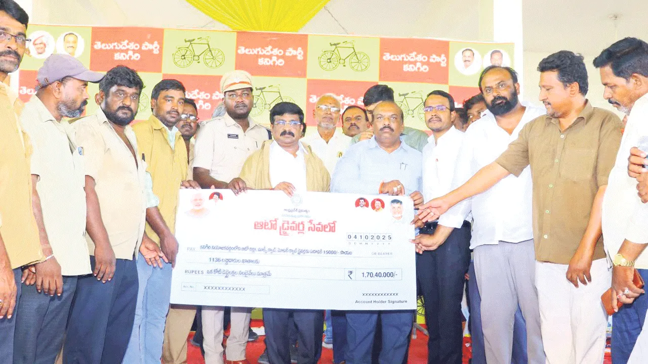 ఆర్థిక ఒడిదొడుకుల్లోనూ హామీల అమలు