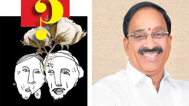 Tummala Nageswara Rao: రైతుని దెబ్బతీస్తున్న దిగుమతి సుంకాల మాఫీ!   