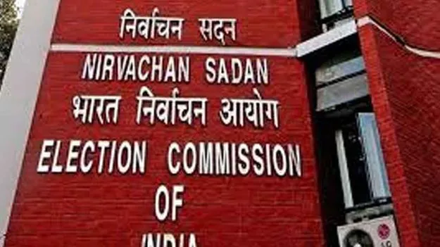 Election Commission of India: 9 రాష్ట్రాలు, 3 యూటీల్లో నేటి నుంచే సర్‌