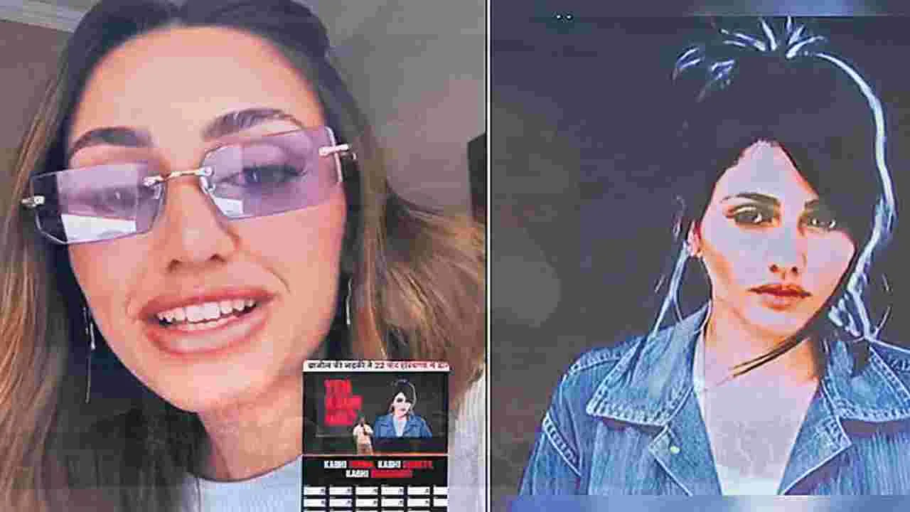 Brazilian Woman Reacts: ఇదేం పిచ్చి