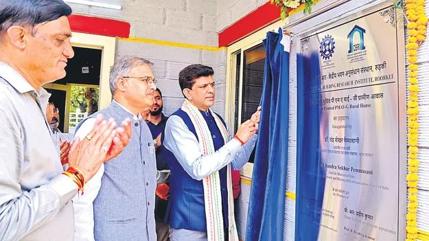 Pemmasani Chandrasekhar Inaugurated: దేశంలోనే తొలి త్రీడీ ప్రింటెడ్‌ గ్రామీణ గృహం