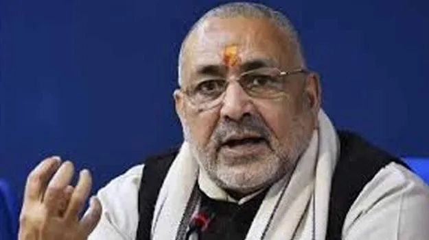 Giriraj Singh: నమ్మక ద్రోహులైన మైనారిటీల ఓట్లు అక్కర్లేదు