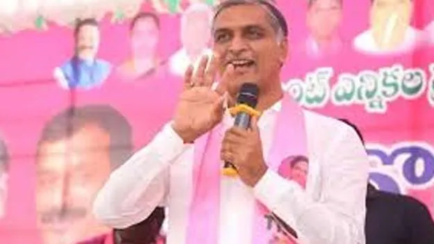 Harish Rao: గురుకుల నిత్యావసర బిల్లుల పెండింగ్‌ సిగ్గుచేటు