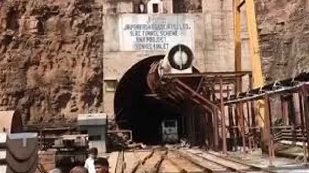 Srisailam Left Canal Tunnel: టైగర్‌ రిజర్వ్‌ అడ్డంకి లేనట్టే!