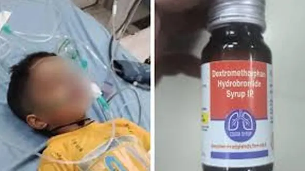 Cough Syrup: ఇద్దరు చిన్నారులను బలిగొన్న దగ్గు మందు!