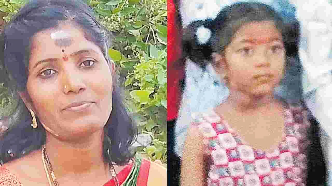 Family Tragedy: దూసుకెళ్లిన డీసీఎం.. తల్లీకుమార్తె మృతి