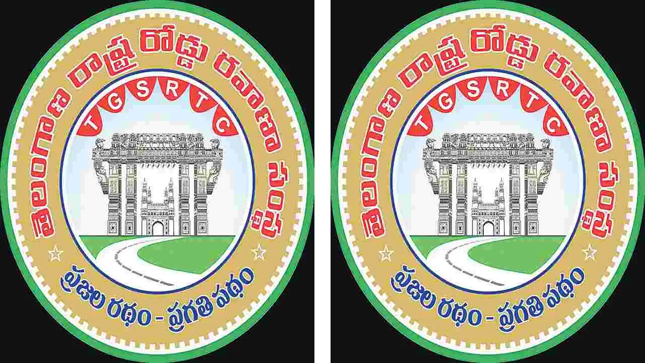 RTC Recruitment: ఆర్టీసీలో కొలువుల జాతర