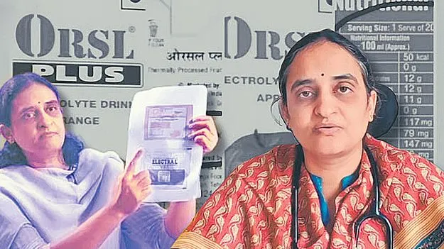Fake ORS Labeling: వైద్యురాలి విజయం