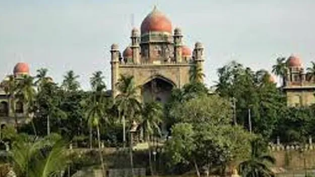 New High Court: నూతన హైకోర్టు భవన నిర్మాణానికి వంద ఎకరాల భూమి..
