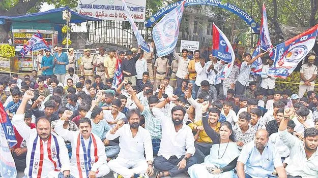 FATHI strike: రెండోరోజూ కాలేజీలు బంద్‌