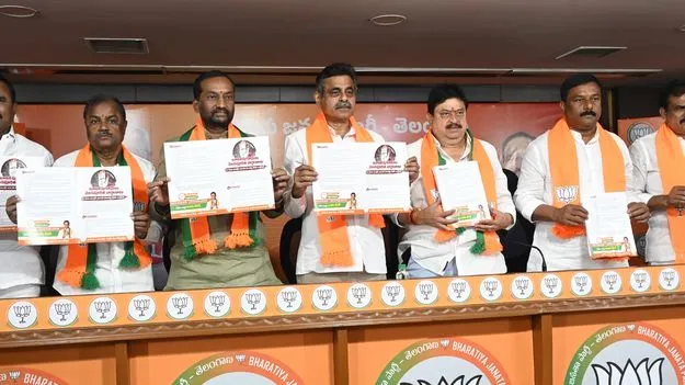 BJP Telangana president Ranchand Rao: ఓట్ల కోసం దేశాన్నే అవమానిస్తారా? 