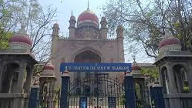 Telangana High Court: గ్రూప్‌-1 తుది జాబితా విడుదల 