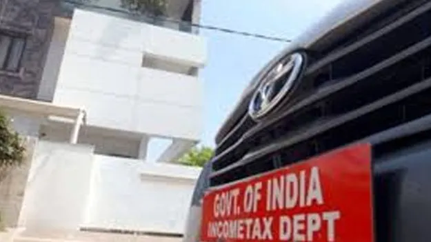 Income Tax Raids: పప్పు దినుసుల ట్రేడర్లపై ఐటీ దాడులు
