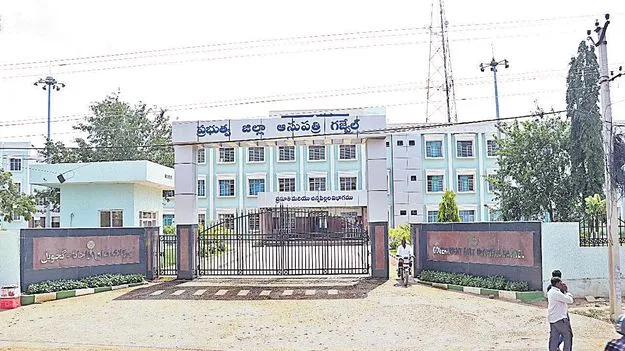 Hospital Administration: గ్రూప్‌ 1 అధికారుల చేతికి ఆస్పత్రుల పాలన!