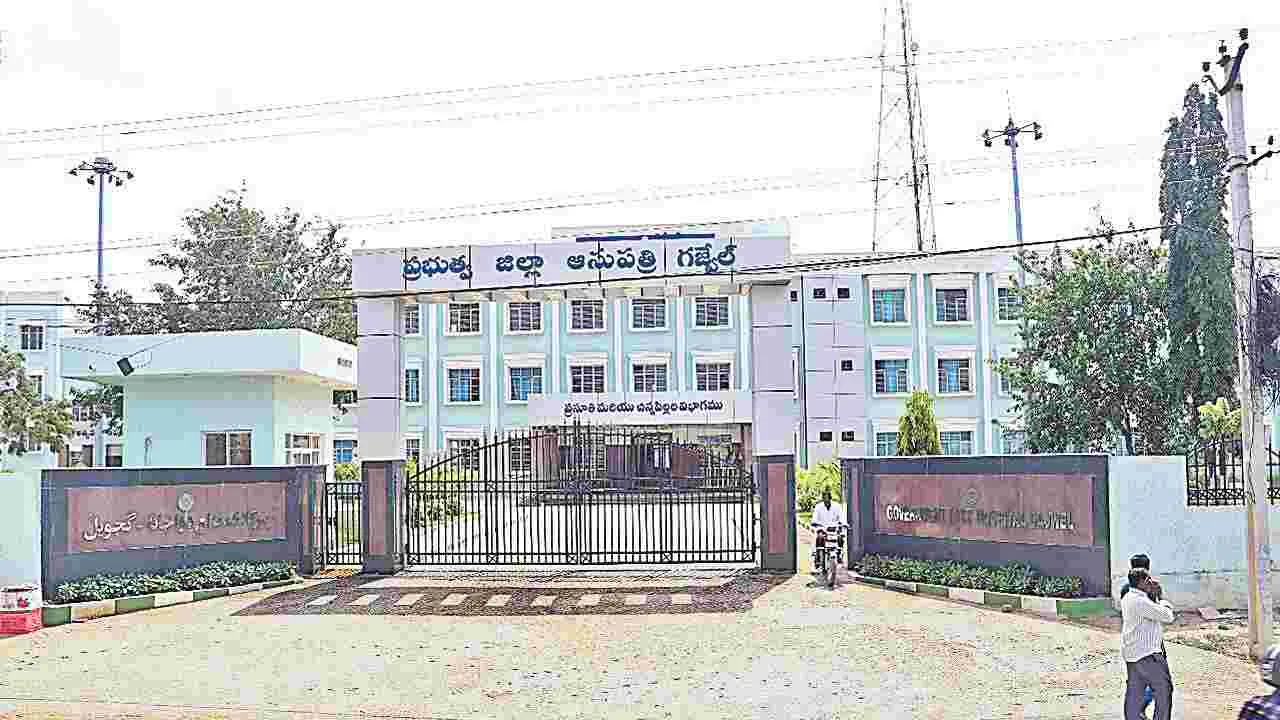 Hospital Administration: గ్రూప్‌ 1 అధికారుల చేతికి ఆస్పత్రుల పాలన!