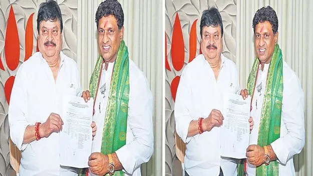 BJP State Chief Hands BPF to Deepak Reddy: దీపక్‌ రెడ్డికి బీఫాం అందజేసిన రాంచందర్‌రావు