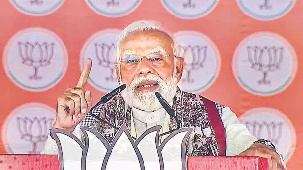 PM Modi: చొరబాటుదారులంటే వారికి అభిమానం