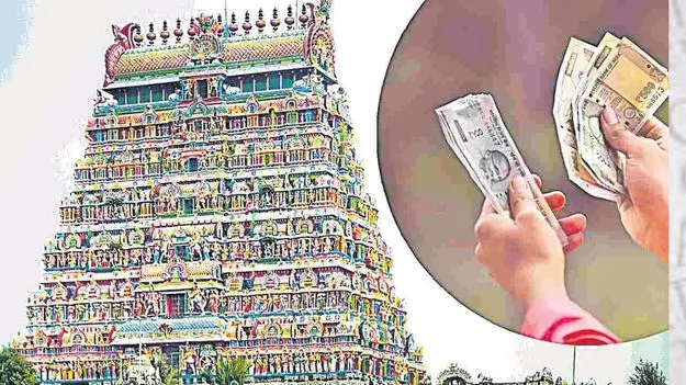 Corruption Allegations: దేవాదాయం.. దైవాధీనం!