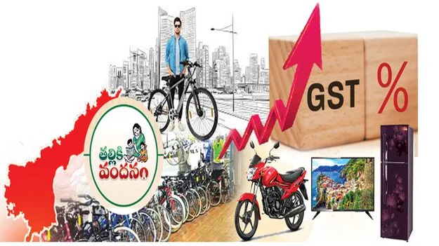 GST Growth: తల్లికి వందనంతో జీఎస్టీ జోష్‌!