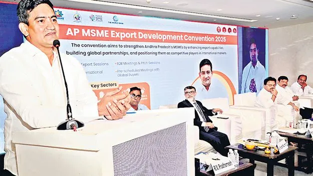 Aims to Lead in MSME Sector: పారిశ్రామిక ఉత్పత్తుల్లో.. ఎంఎస్ఎంఈల వాటానే ఎక్కువ