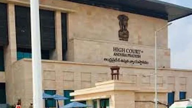 Andhra Pradesh High Court: ఎందుకంత జాప్యం? 