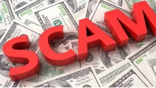 CM Relief Fund Check Scam: సీఎంఆర్‌ఎఫ్‌ చెక్కుల్ని బొక్కారు!