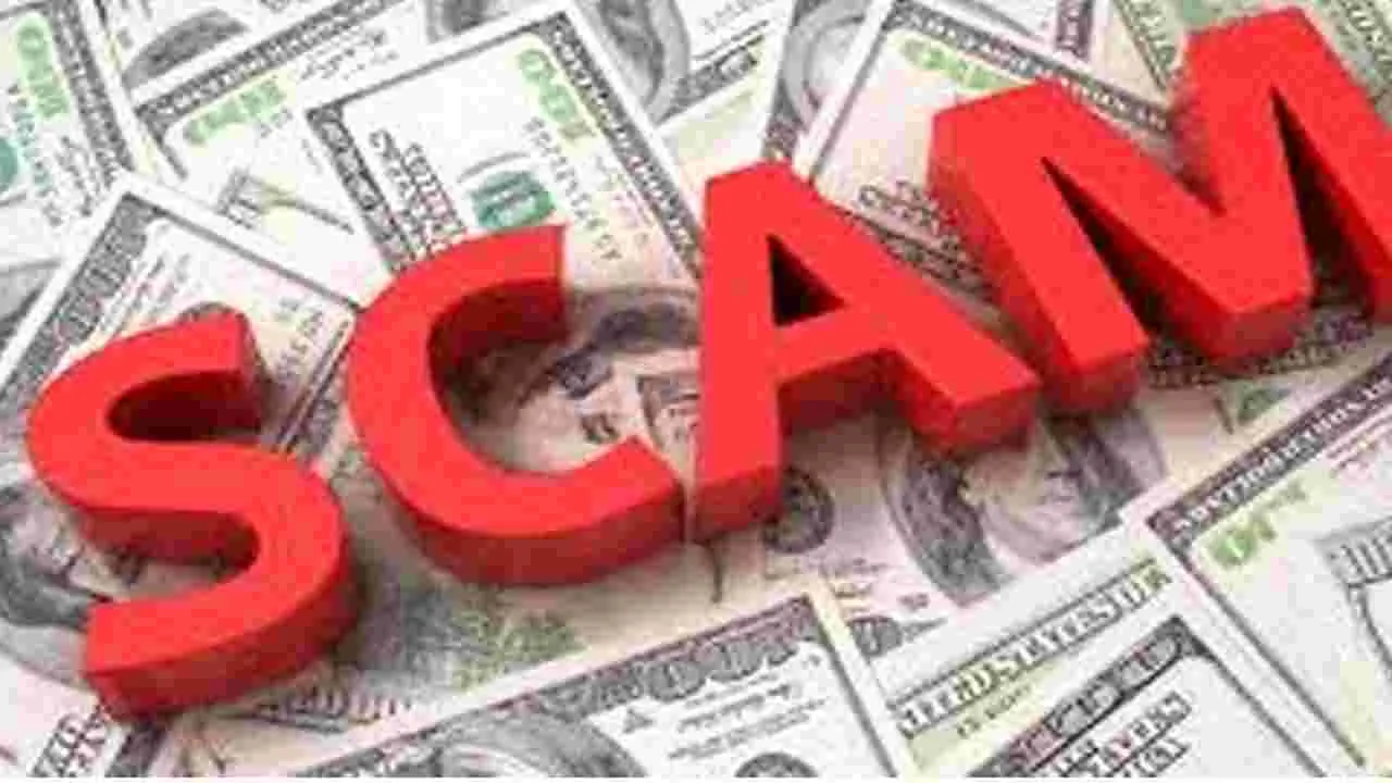CM Relief Fund Check Scam: సీఎంఆర్‌ఎఫ్‌ చెక్కుల్ని బొక్కారు!