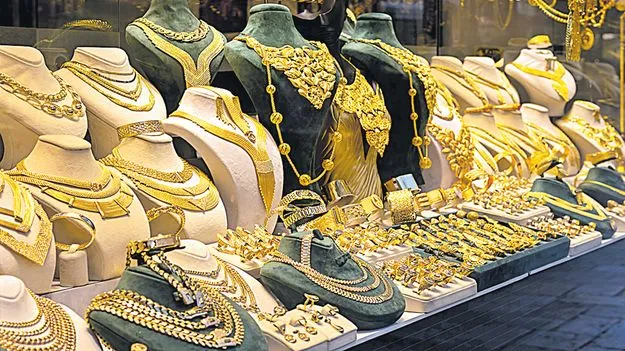 Gold Prices have Dropped: బంగారం తగ్గుముఖం