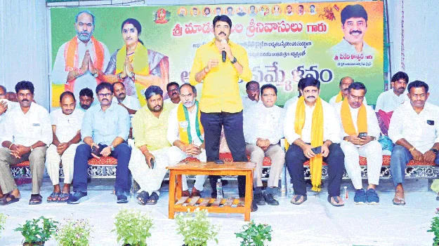 శాలివాహనులు ఐక్యంగా ఉండాలి