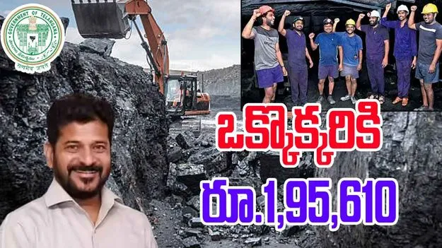 BIG BREAKING: గుడ్ న్యూస్ చెప్పిన సీఎం