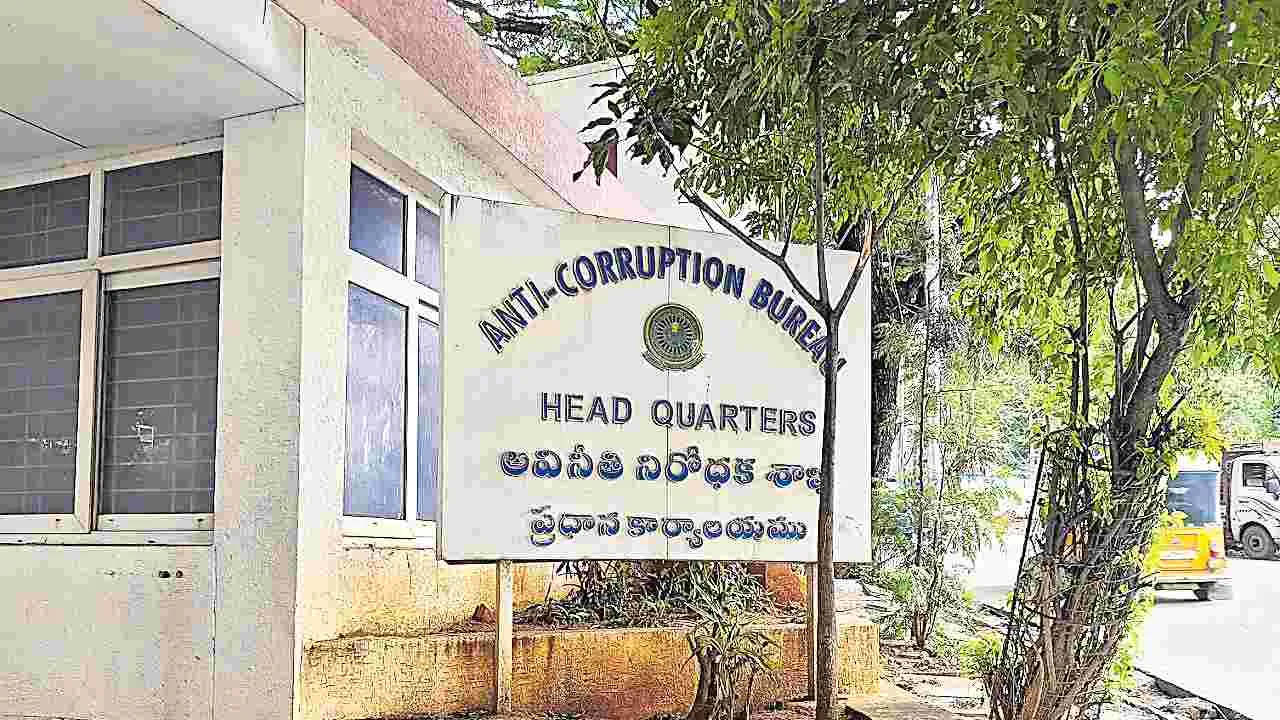 Anti Corruption Bureau: ఏసీబీ జోరుకు..అనుమతుల కళ్లెం!