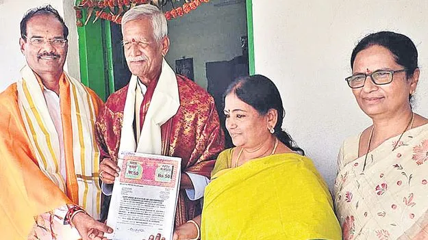 Chairman Kodandareddy: .4కోట్ల స్థలం వ్యవసాయ శాఖకు అప్పగింత