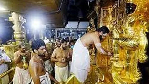 Gold Controversy: ఆ 4.5 కిలోల బంగారం ఎక్కడ