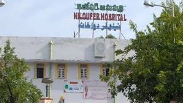 Niloufer Hospital: నీలోఫర్‌ నుంచి 2 యూనిట్లు కింగ్‌ కోఠికి! 