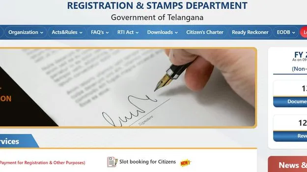 Registration Departments website: రిజిస్ట్రేషన్‌ శాఖ సర్వర్‌ డౌన్‌!