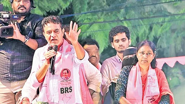 BRS Working President K.T. Rama Rao: గల్లా పట్టి పథకాలు అమలు 