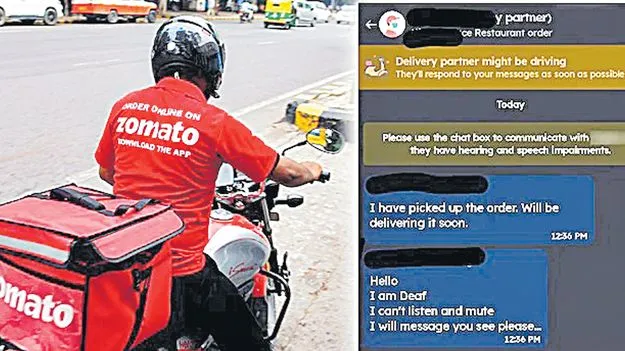 Delivery Boy: నాకు మాటలు రావు.. చెవులు వినపడవు..  మెసేజ్‌ పంపినప్పుడు దయచేసి చూడండి!