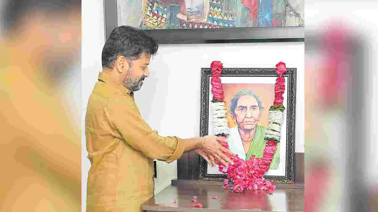 Veeranari Chakali Ailamma: గాంధీభవన్‌లో ఐలమ్మ జయంతి వేడుక