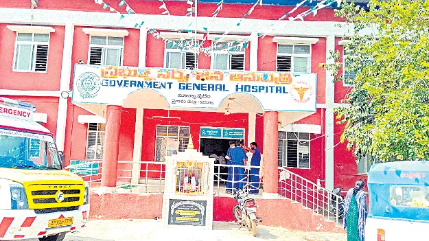 xమార్కాపురం జీజీహెచ్‌ నుంచి వైద్య సామగ్రి తరలింపు