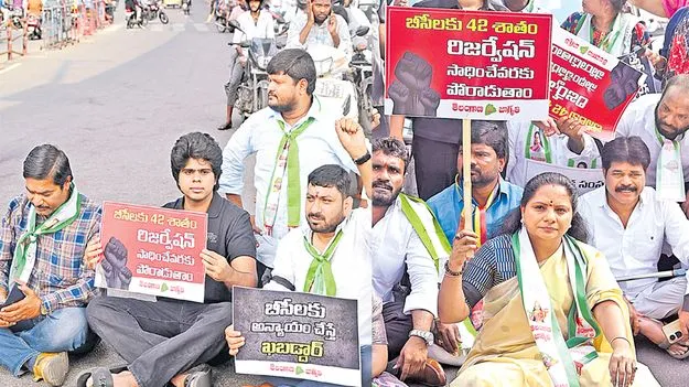 Kavitha condemned BJP and Congress: బీజేపీ, కాంగ్రెస్‌ల తీరు.. హంతకులే నివాళులర్పించినట్లుంది 