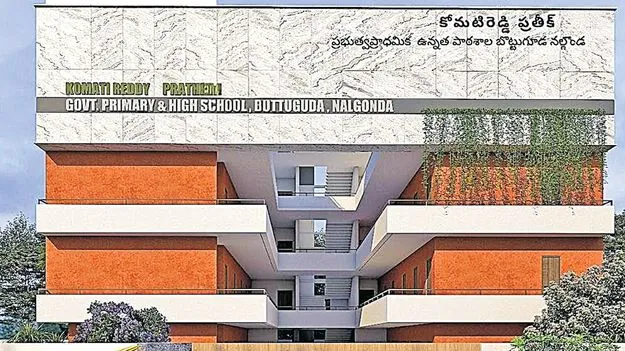 Bottuguda School: బొట్టుగూడ పాఠశాలకు కోమటిరెడ్డి ప్రతీక్‌ పేరు