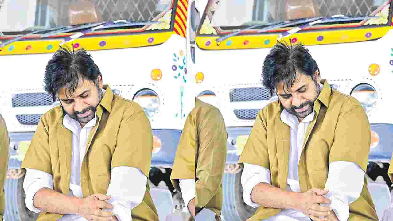 Deputy CM Pawan Kalyan: భారమైనా.. భరిస్తాం!