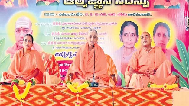 ఆధ్యాత్మికతతో మానసిక ప్రశాంతత 